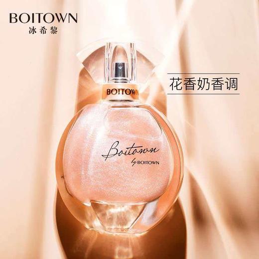 【礼物】冰希黎（Boitown）香水女高定幻彩鎏金女士淡香水节日生日礼物送女友老婆闺蜜 【木质调】幻彩高定版香水60ml 商品图4