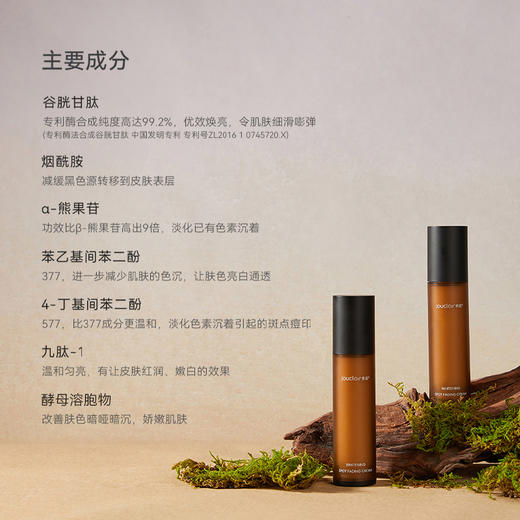 【正品直售】素姬美白精华水乳霜套餐烟酰胺提亮肤色淡斑紧致改善暗沉 商品图5