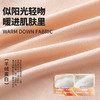 【59.9/6条装！专为秋冬而生的樱姿娜小火炉内裤】中腰版型 守护你的温暖！ 商品缩略图3