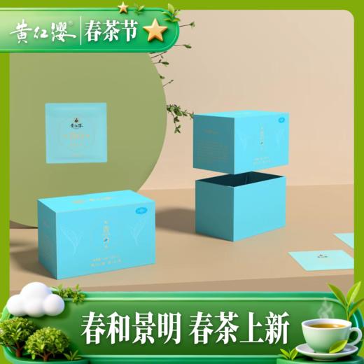 黄红缨新品 告白收藏老白茶60g 商品图3