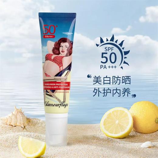 格兰玛弗兰亚马逊防晒乳SPF50+ 商品图0