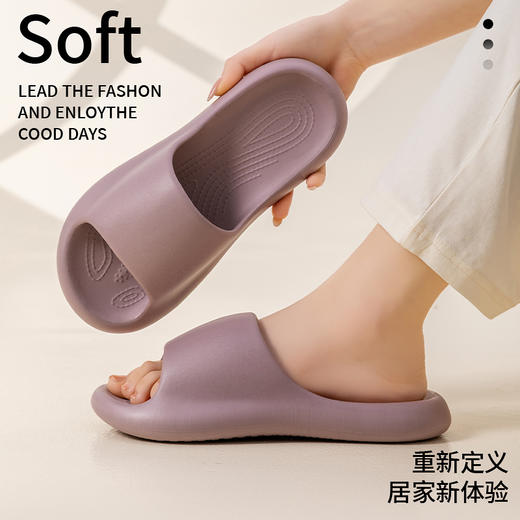 热卖！超好穿！【胖*来同款 29.9元到手2双】宅小年 糖果踩屎感春夏凉拖 男女款 加厚鞋底 轻盈舒适 5色可选 商品图0