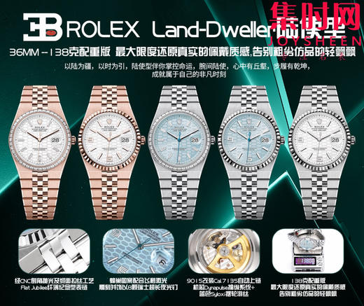劳力士BF陆使型36系列 BV2版 BF配重陆使型 重量130克+ 男士腕表 表径36mm 小手腕福音 商品图6
