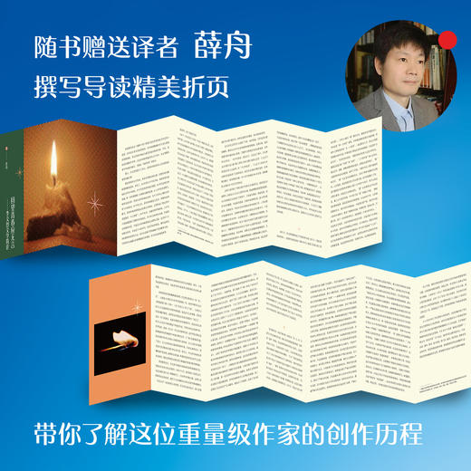 青春肖像 （韩）李文烈著薛舟译 外国小说 商品图4