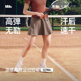 【春上新】【新品】6楼蕉下女士凉感高弹运动短裙CC966吊牌价249