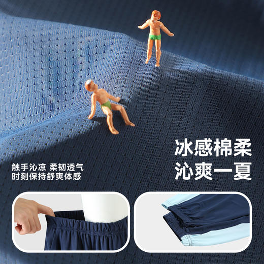 [冰感速干]bduck小黄鸭童装男童运动裤儿童松紧裤夏装防蚊裤110-160 BF2763093 商品图2