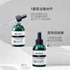 【368元会员福利】ASD果酸双效修复精华液30ml 商品缩略图3