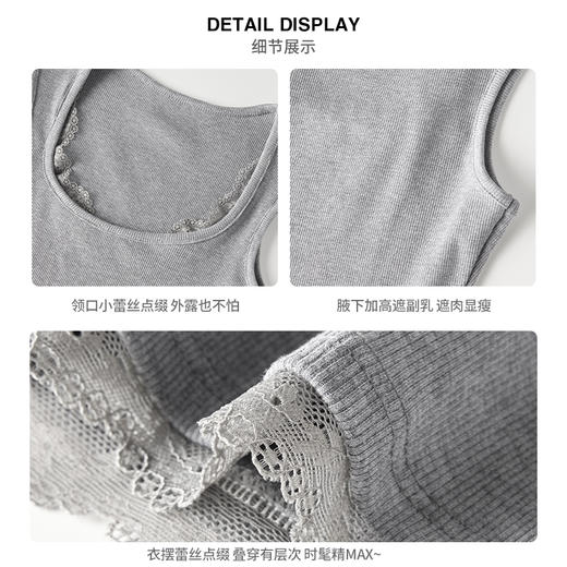【云上泰富】&【壹半麦合】蕾丝花边U领吊带 吊牌价:298元2件 活动价:69元2件 商品图5