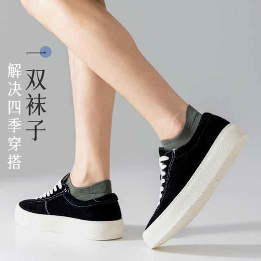 【云上泰富】&【壹半麦合】春夏透气防掉跟男船袜 吊牌价:149元 活动价:39元 商品图6