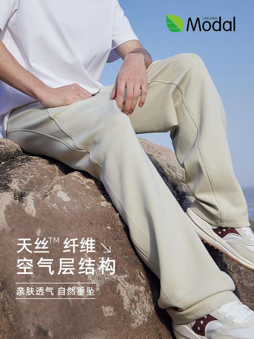 春日新光集 WOODSWOOL丛绒男装莫斯雾感空气裤 商品图1