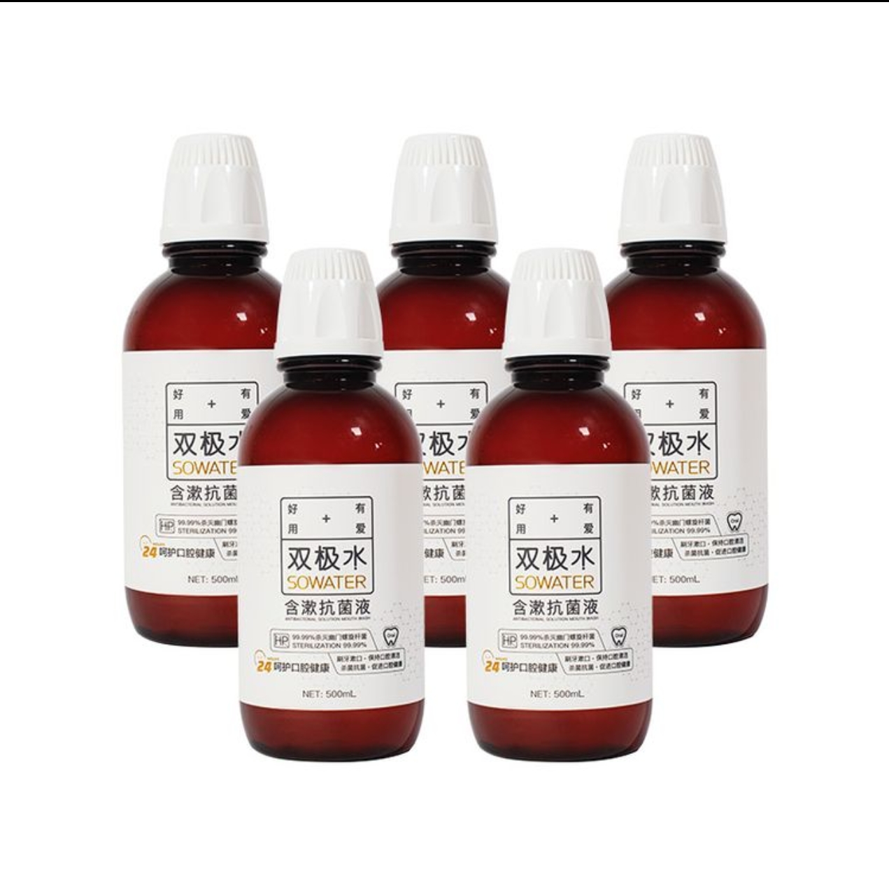 272789双极水含漱抗菌液尊享套装