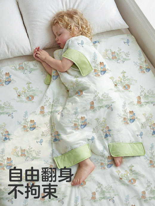 【新品尝鲜价】KUB可优比婴儿防踢被儿童夏凉被空调被幼儿园被子拥抱被凉感被子 商品图1