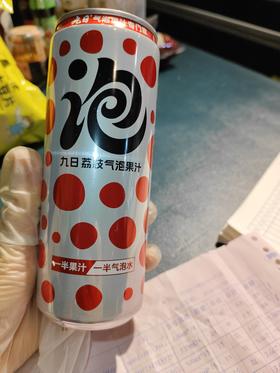 九日荔枝气泡果汁饮料