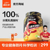 康比特分离乳清蛋白600克/750克/1800克 商品缩略图0