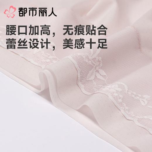 都市丽人打底裤安全裤防走光薄超薄网眼冰丝打底裤三分裤舒适打底LLC1B1 商品图5
