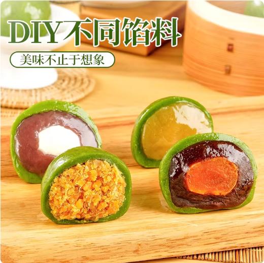 50g 展艺 食用艾草粉 艾叶粉清明果糍耙网红糯米果 青团原材料 商品图4