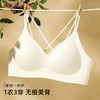 熳洁儿 美背内衣小胸聚拢交叉无痕性感一排扣薄杯百搭光面26261525 商品缩略图0