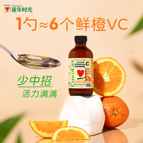 ChildLife童年时光甜橙维C营养液婴幼儿补充维生素儿童VC