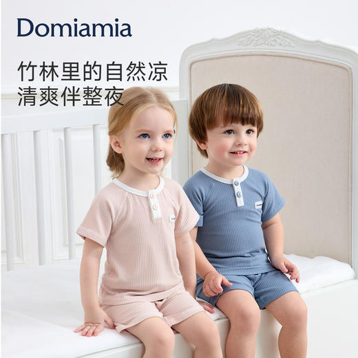 【针织短袖家居套装】Domiamia针织短袖前中开套装（竹凉衣） 商品图0