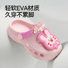 【秒杀】幸福玛丽 卡通小童洞洞鞋轻软EVA材质 久穿不累脚 可爱卡通图案 柔和舒适 可拆卸DIY鞋花 波纹大底防滑 商品缩略图2