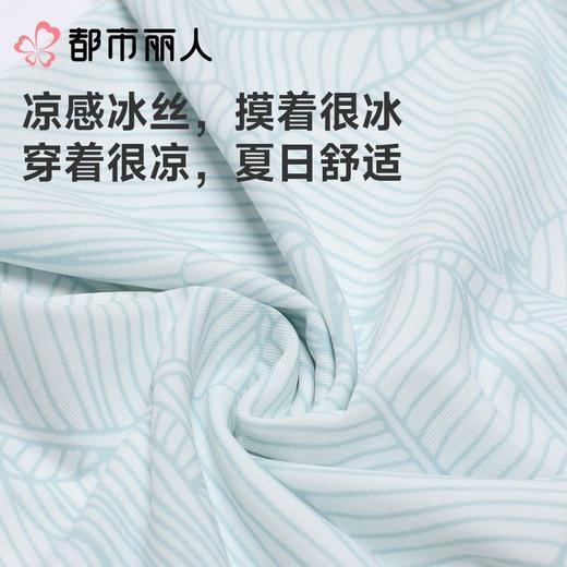 都市丽人内裤男士内裤冰丝内裤锦纶平角内裤氨纶头内裤FKCC07 商品图6