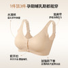 熳洁儿 前开扣孕妇哺乳内衣产后喂奶专用舒适无痕文胸26261532 商品缩略图1