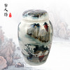 陶瓷骨灰坛子 窑变山水纯手工景德镇瓷器大号骨灰罐 商品缩略图0