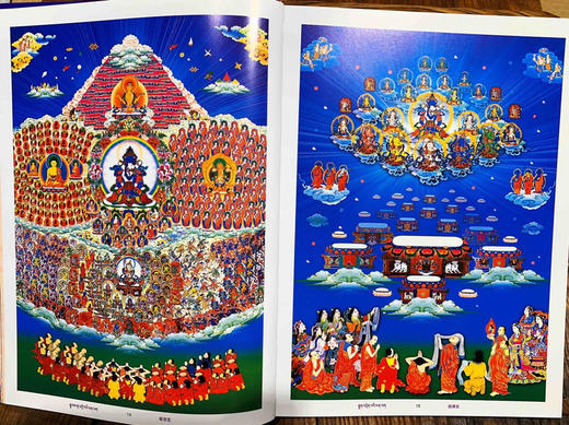 文武百尊fa行习气自解脱图解唐卡 莲花生 丹增嘉措 商品图7