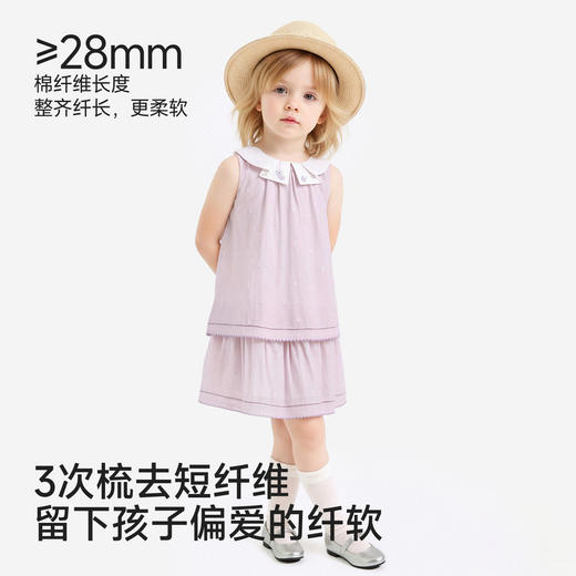 【60S高密府绸】英氏女童裙子夏季小女孩背心裙休闲甜美女生裙子女宝宝连衣裙 商品图2