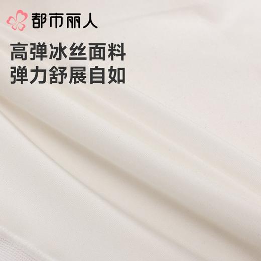 都市丽人打底裤安全裤防走光薄超薄冰丝打底裤三分裤收腹提臀LLC1B9 商品图5