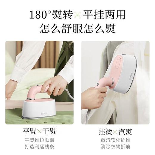 苏泊尔手持蒸汽熨烫机GH-200C 商品图7