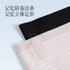 【69元/3条 】高腰收腹裤小肚子强力束腰翘臀产后塑形大码无痕提臀内裤 商品缩略图2