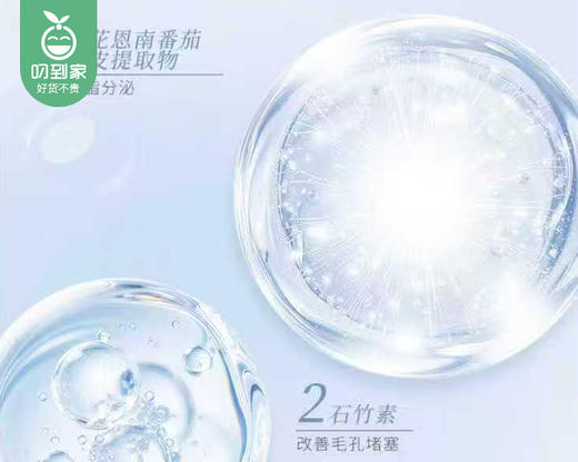 森田氨基酸温和净润洁面乳/1支（100g） 商品图1