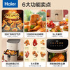 海尔（Haier）空气炸锅 5L家用 大容量免翻面不粘易清洁 低脂电炸锅炸烤箱一体机薯条机 HA-E5020W 商品缩略图2