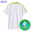长汀第四中学（夏）新款 绿领（下单选年级） 商品缩略图3