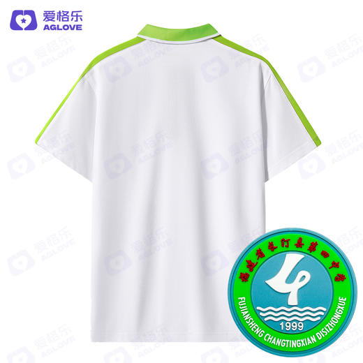 长汀第四中学（夏）新款 绿领（下单选年级） 商品图3