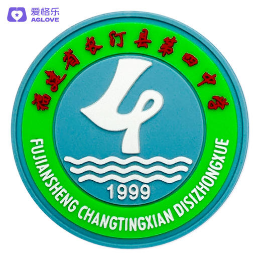 长汀第四中学（秋）(运动款） 商品图0