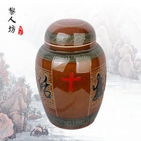 陶瓷骨灰盒 十字架宗教安息在乐园罐形陶瓷骨灰坛