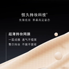 YSL 圣罗兰 恒久无瑕持妆粉底液 LC2 25ml 商品缩略图3