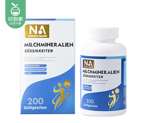 【预售-4月8日配送】德国NA奈瑞康德乳矿物盐（乳钙）片/1瓶（200粒） 商品图3