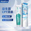 云南白药牙膏亮白护龈清新口气祛渍5效护口成人牙膏国粹礼盒套装5支500g /个人护理 /口腔护理 /牙膏 商品缩略图4