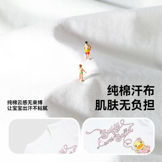 bduck小黄鸭童装女童连衣裙夏装纯棉儿童公主裙宝宝花苞裙子90-140 FF2780051 商品图2