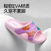 幸福玛丽 可爱卡通儿童凉凉拖鞋 NY-9084 多色可选 夏季卡通可爱款式 软底轻便舒适 防滑耐磨设计 日常居家外出皆可穿 商品缩略图2