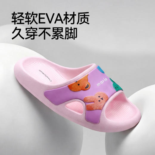 幸福玛丽 可爱卡通儿童凉凉拖鞋 NY-9084 多色可选 夏季卡通可爱款式 软底轻便舒适 防滑耐磨设计 日常居家外出皆可穿 商品图2