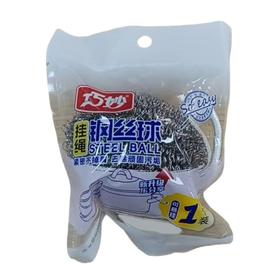 巧妙牌 挂绳钢丝球1个装 (型号c8856)