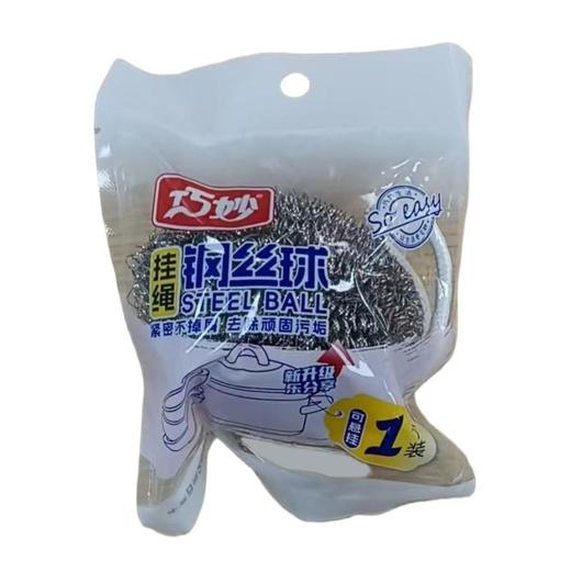 巧妙牌 挂绳钢丝球1个装 (型号c8856) 商品图0