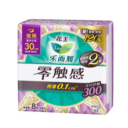 女性护理套装A 商品图2