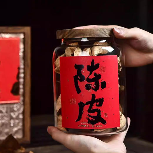 【新会陈皮礼盒】正宗新会生晒陈皮250g 商品图1