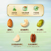 京东京造鲜来多 X PLUS会员联名款混合坚果1.1kg/罐 每日坚果开心果 /休闲食品 /坚果炒货 /每日坚果 商品缩略图5