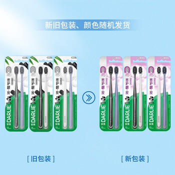 好来（DARLIE）(原黑人)密护龈·炭软毛牙刷进口炭丝抗菌清洁护龈 2支装新旧包装 /个人护理 /口腔护理 /牙刷 商品图3